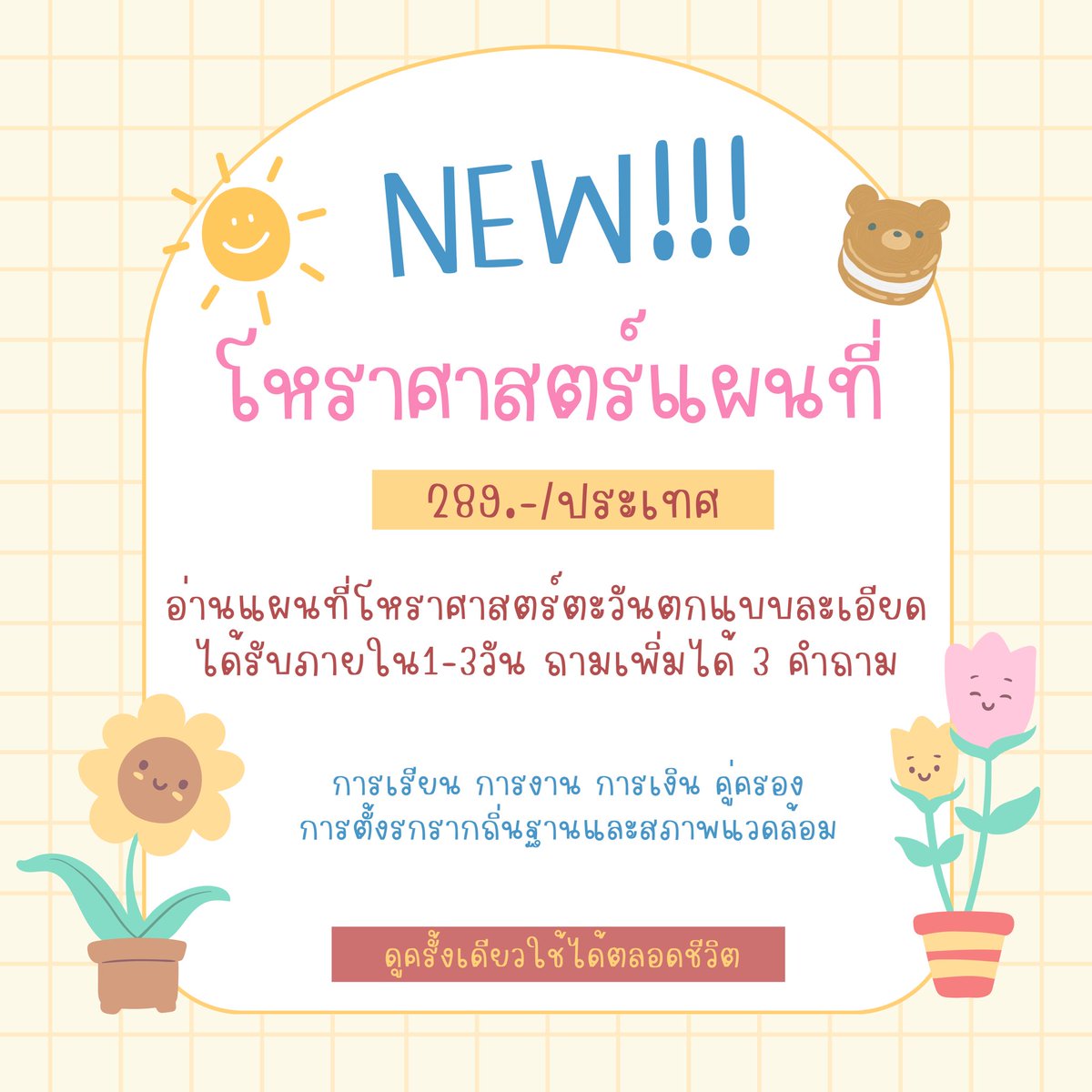ซาย๊าาาาา(｡･･｡) tweet media