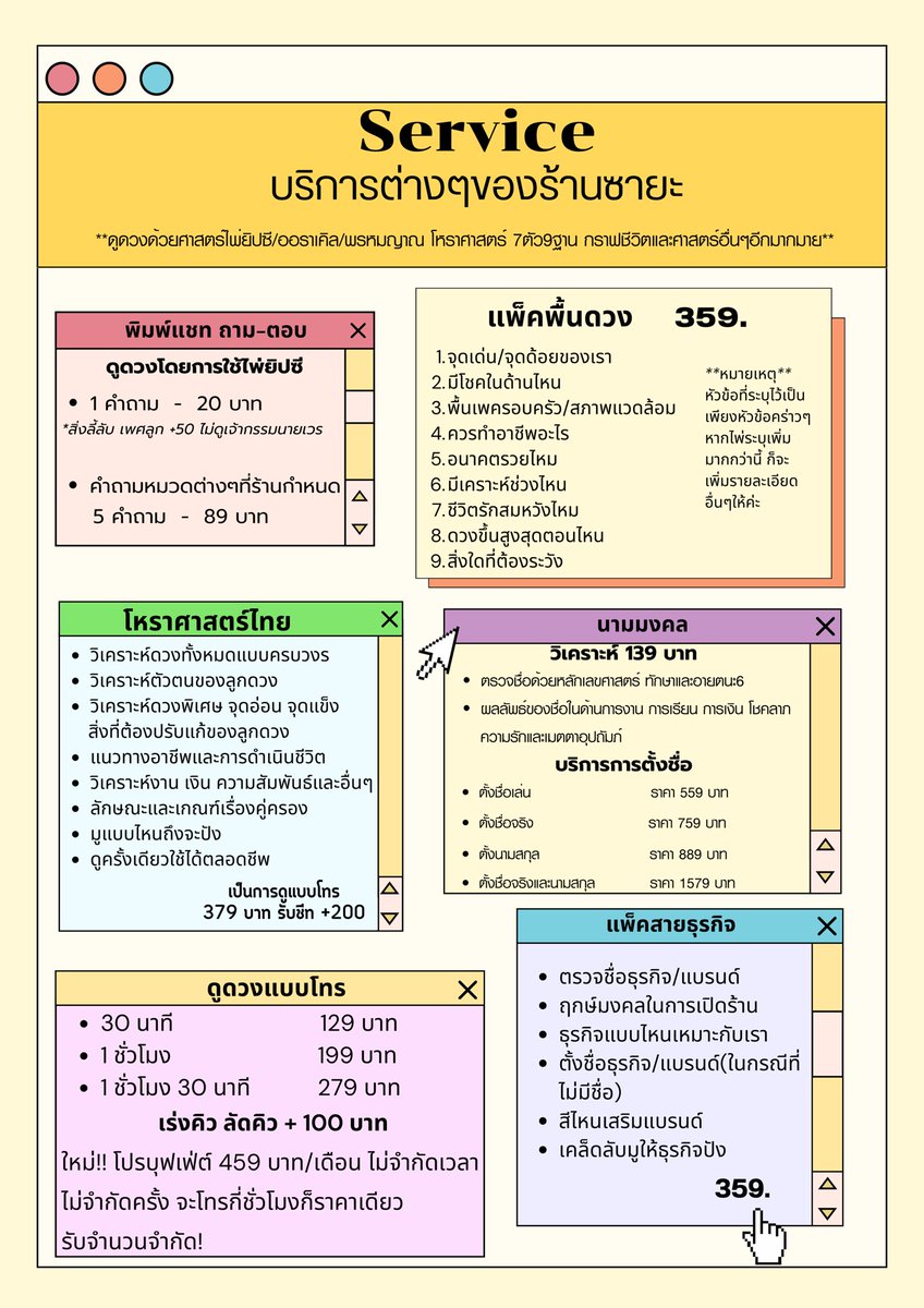 ซาย๊าาาาา(｡･･｡) tweet media