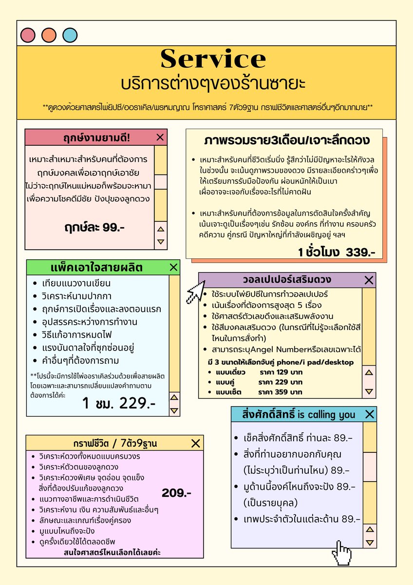 ซาย๊าาาาา(｡･･｡) tweet media
