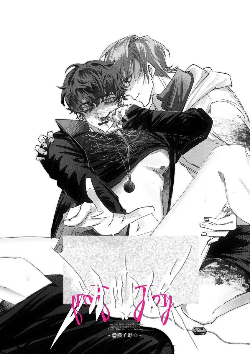 xx1Onn's tweet photo. NSFW commissions https://t.co/j1ENHPtgoP