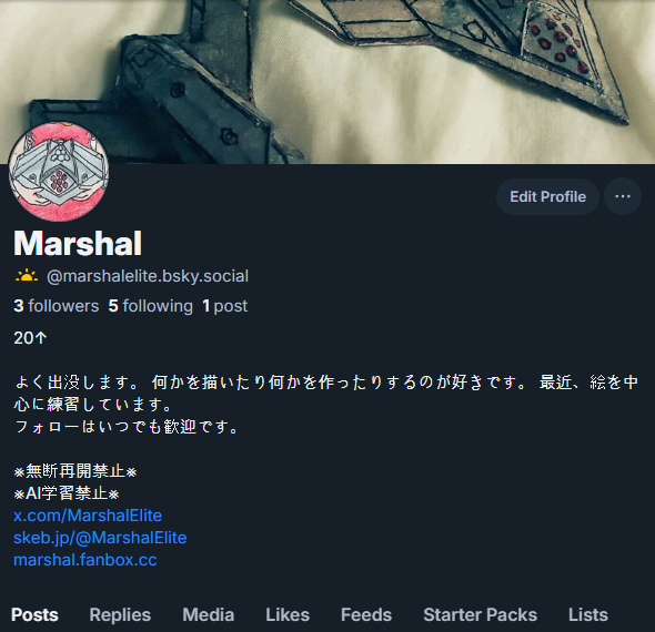 Marshal tweet media