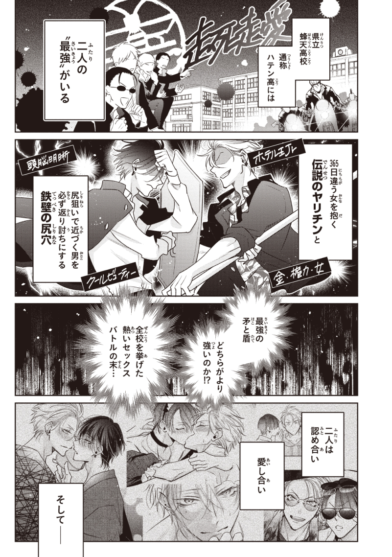 (1/8) 