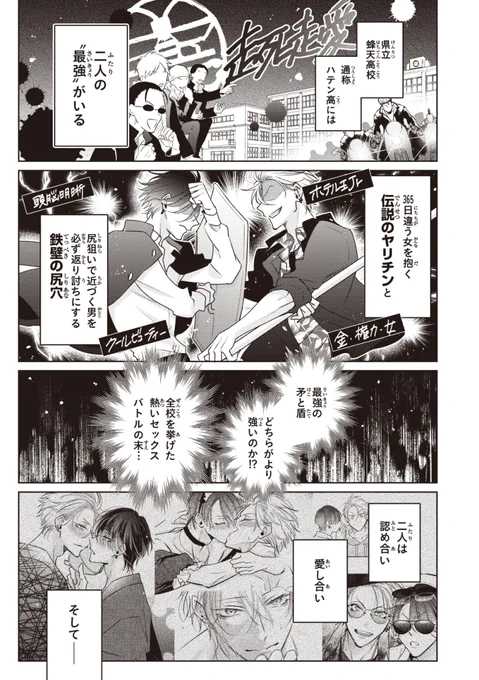 (1/8) 