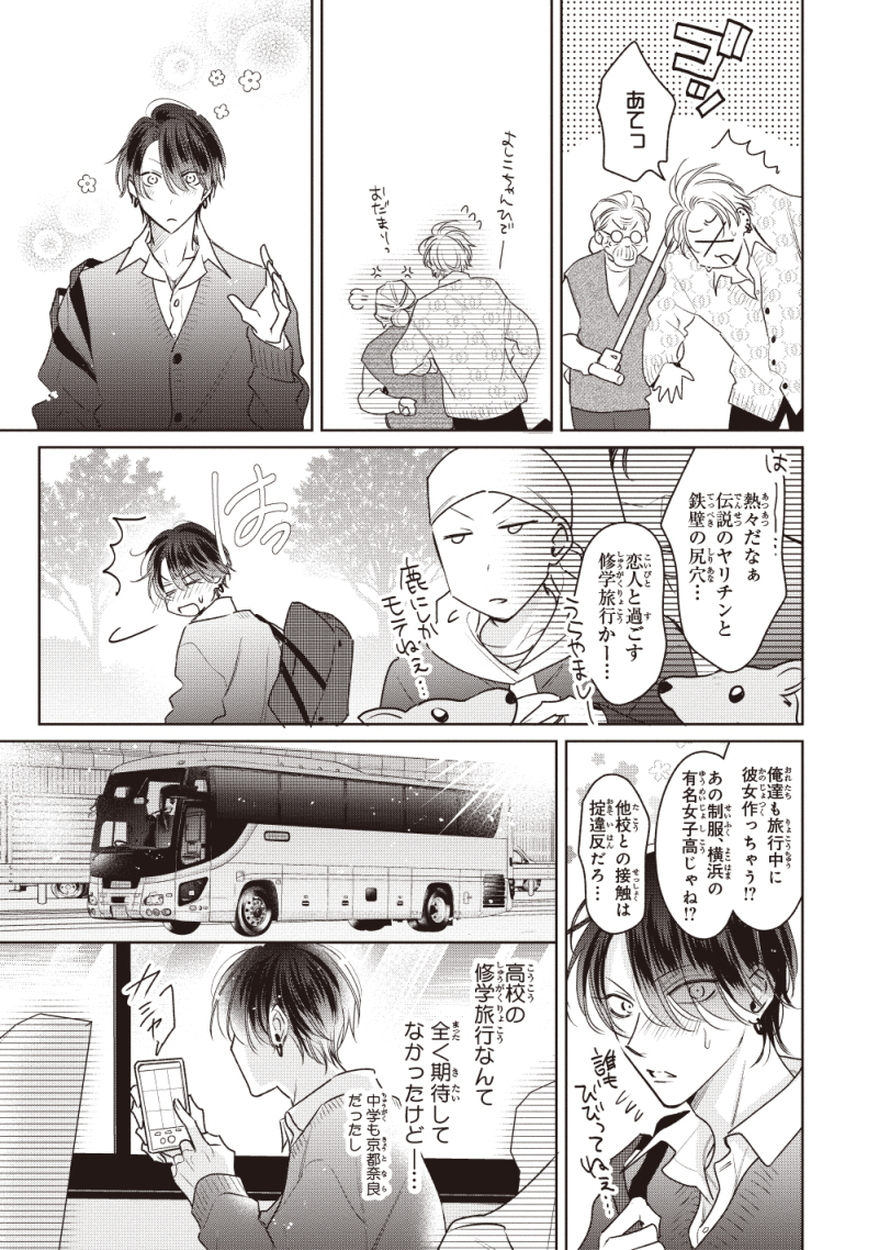 (2/8) 