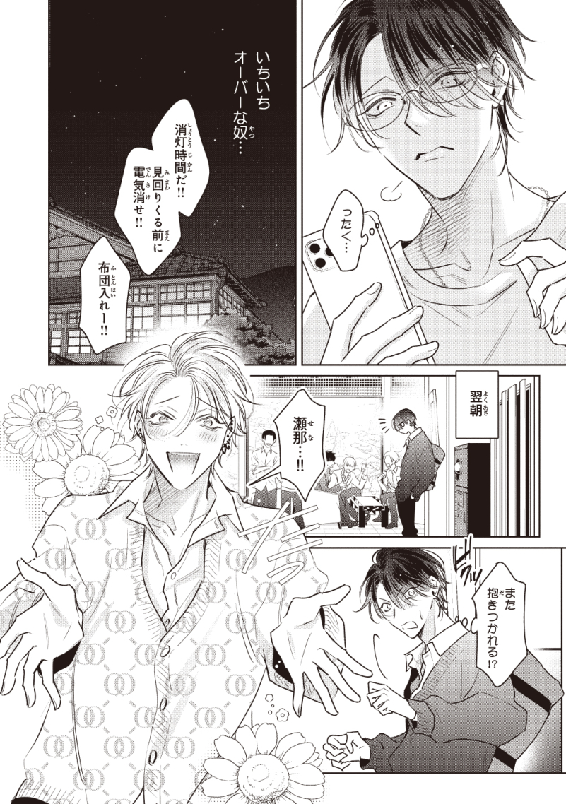 (2/8) 
