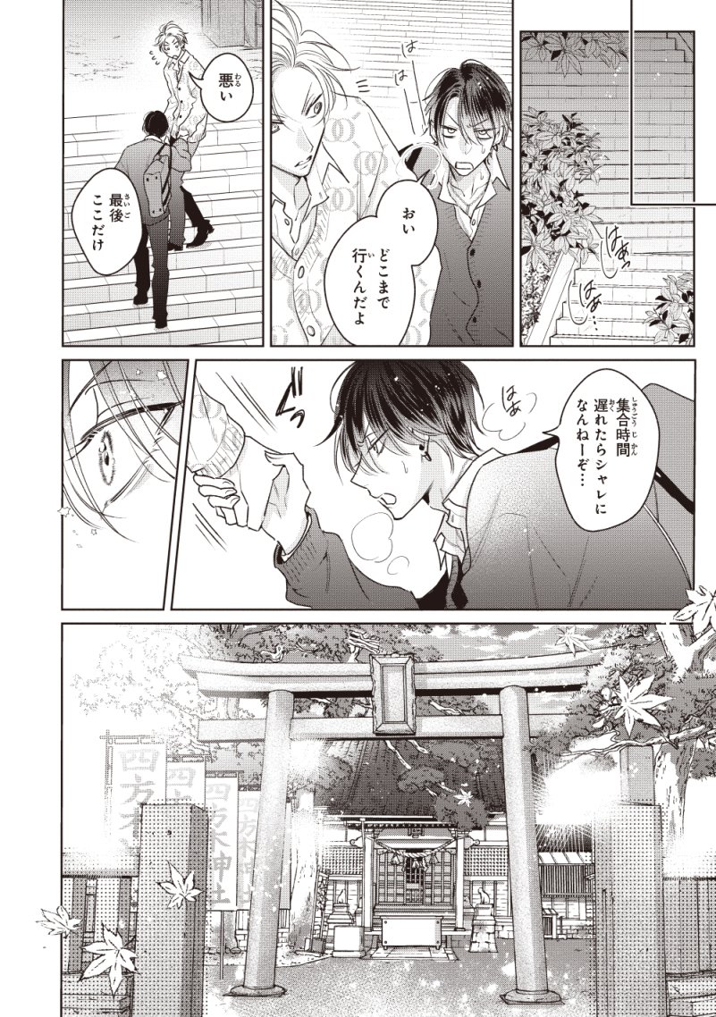 (3/8) 
