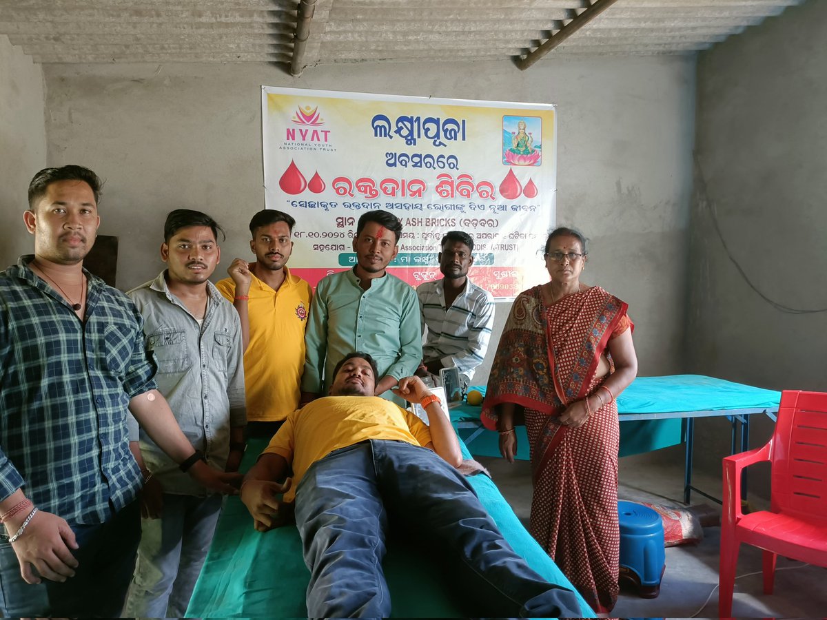 Iamchikun97's tweet photo. 🆎ସମସ୍�� ରକ୍ତଦାତା ଓ ସମସ୍ତ ସଦ୍ୟସବୃନ୍ଦଙ୍କୁ ହୃଦୟରୁ ସାଧୁବାଦ 🆎ଆପଣଙ୍କ ସହଯୋଗରେ 42 ୟୁନିଟ ବ୍ଲଡ଼ ସଂଗ୍ରହ ହୋଇପାରିଛି 🙏
🙏🤝Special thnx to -NATIONAL YOUTH  ASSOCIATION TRUST(NYA-TRUST-ODISHA) https://t.co/D4P7r1ZM2J