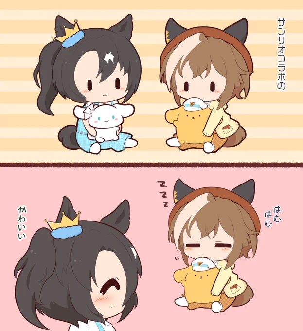 さんりお 