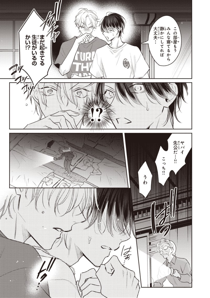 (7/8) 