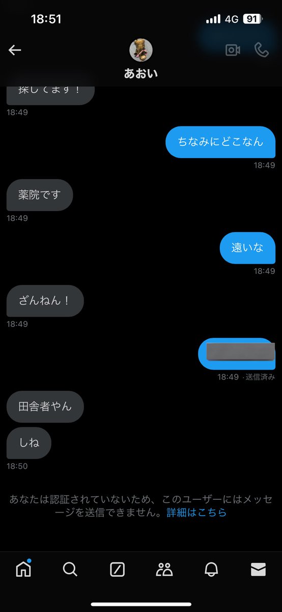 Norun56's tweet photo. こんなん言うてくる子らしい https://t.co/hf38cTOYVi
