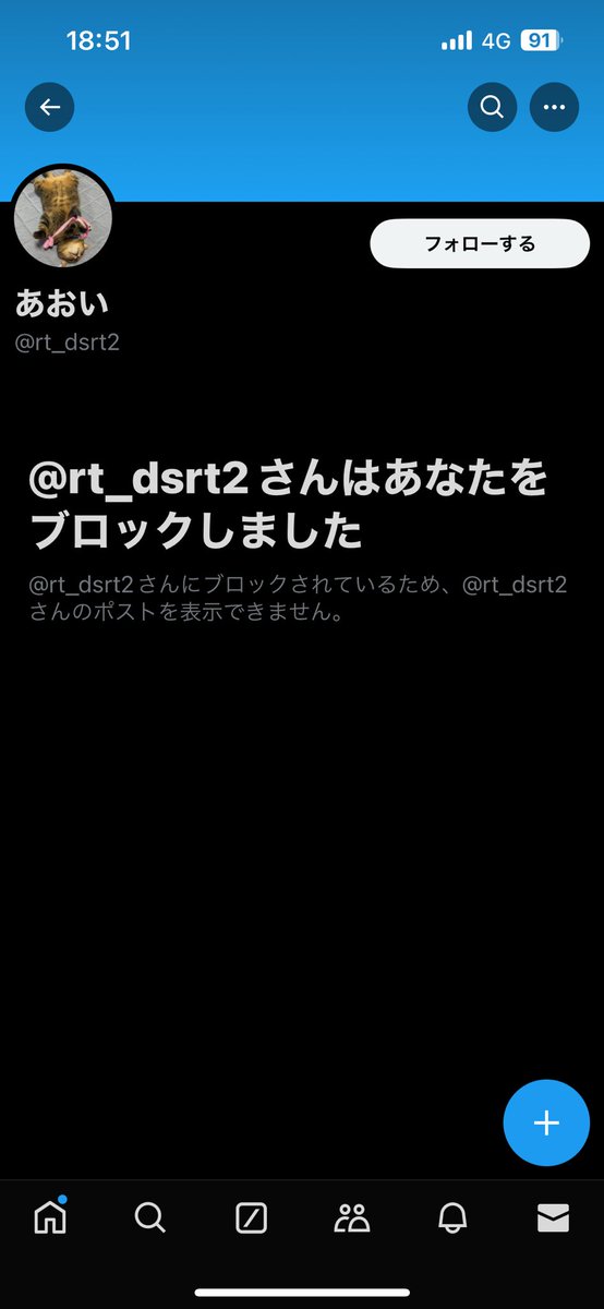 Norun56's tweet photo. こんなん言うてくる子らしい https://t.co/hf38cTOYVi