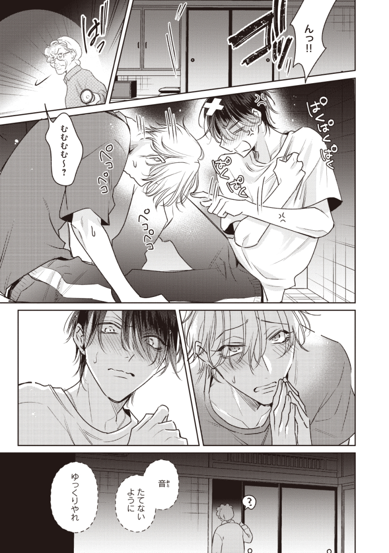 (8/8)
続きは #伝説のヤリチンVS鉄壁の尻穴 3巻に収録されています🩷🩵

 現在一部の電子書店で【10月22日まで1巻無料】💓
ガチ恋初心者同士の純愛ラブコメ、是非この機会に宜しくお願いします💪🔥

✦ アニメイトブックストア
https://t.co/OGnc3y0SI6
✦ Amebaマンガ
https://t.co/2TRxLDk0eh
✦ 