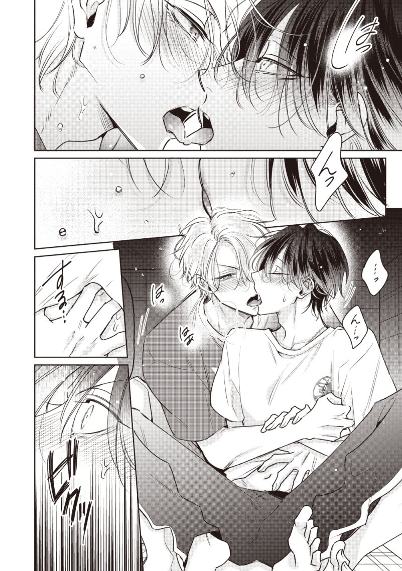 (8/8)
続きは #伝説のヤリチンVS鉄壁の尻穴 3巻に収録されています🩷🩵

 現在一部の電子書店で【10月22日まで1巻無料】💓
ガチ恋初心者同士の純愛ラブコメ、是非この機会に宜しくお願いします💪🔥

✦ アニメイトブックストア
https://t.co/OGnc3y0SI6
✦ Amebaマンガ
https://t.co/2TRxLDk0eh
✦ 