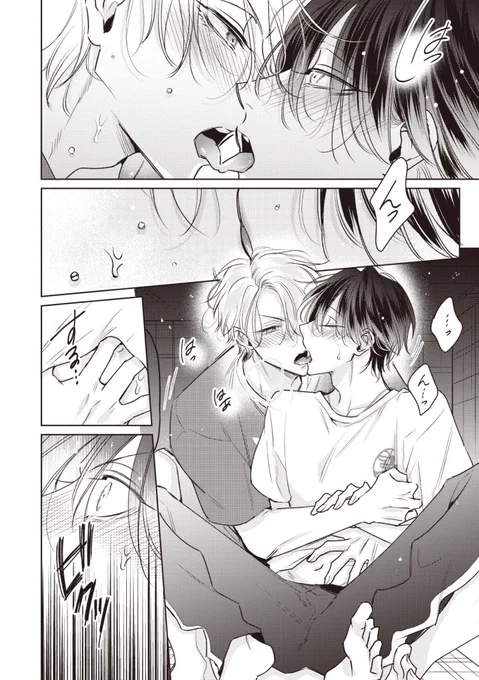 (8/8)
続きは #伝説のヤリチンVS鉄壁の尻穴 3巻に収録されています🩷🩵

 現在一部の電子書店で【10月22日まで1巻無料】💓
ガチ恋初心者同士の純愛ラブコメ、是非この機会に宜しくお願いします💪🔥

✦ アニメイトブックストア
https://t.co/OGnc3y0SI6
✦ Amebaマンガ
https://t.co/2TRxLDk0eh
✦ 