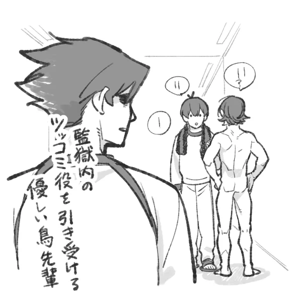 なんだかんだ面倒見良い🐦‍⬛さんすき 