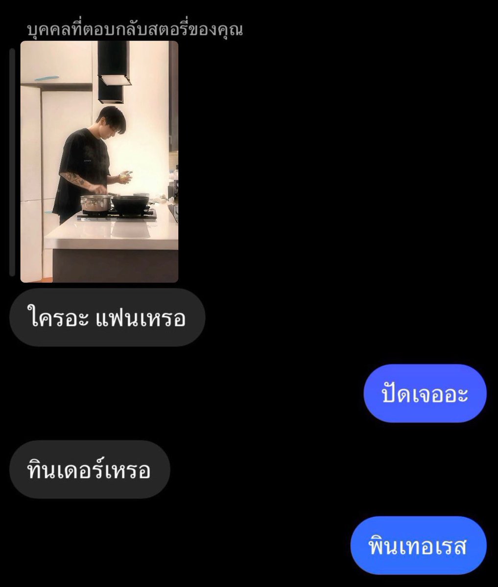 อต tweet media