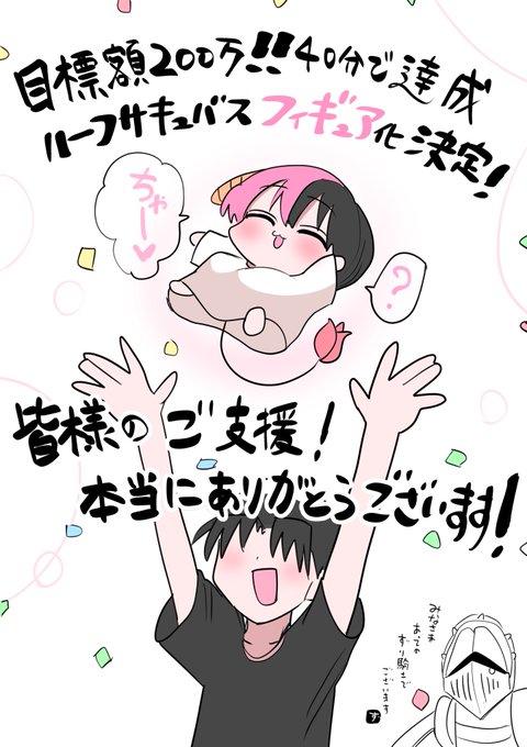 本当にありがたき幸せで御座います⚔️ 