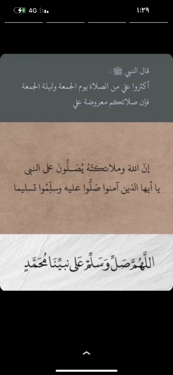 مسلط البعير tweet media