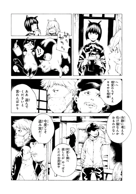 (3/3) 