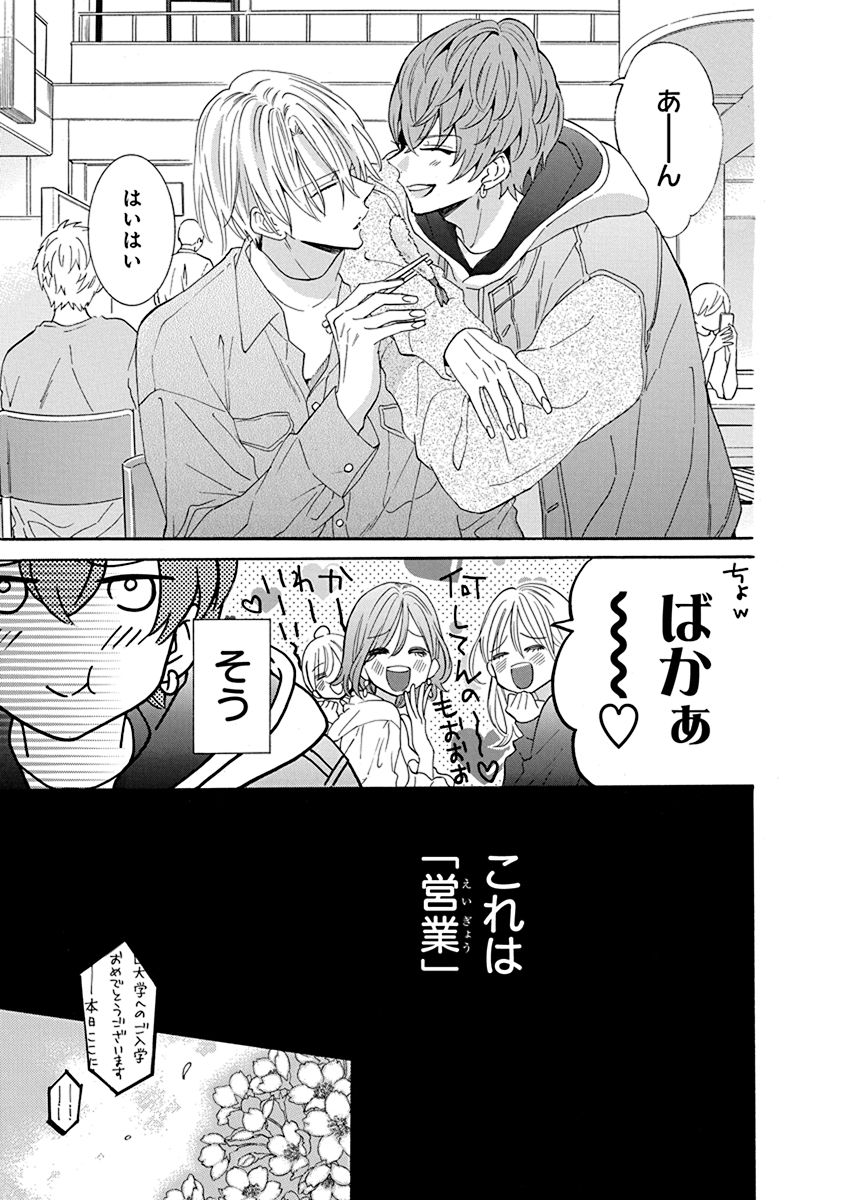 (1/9) 