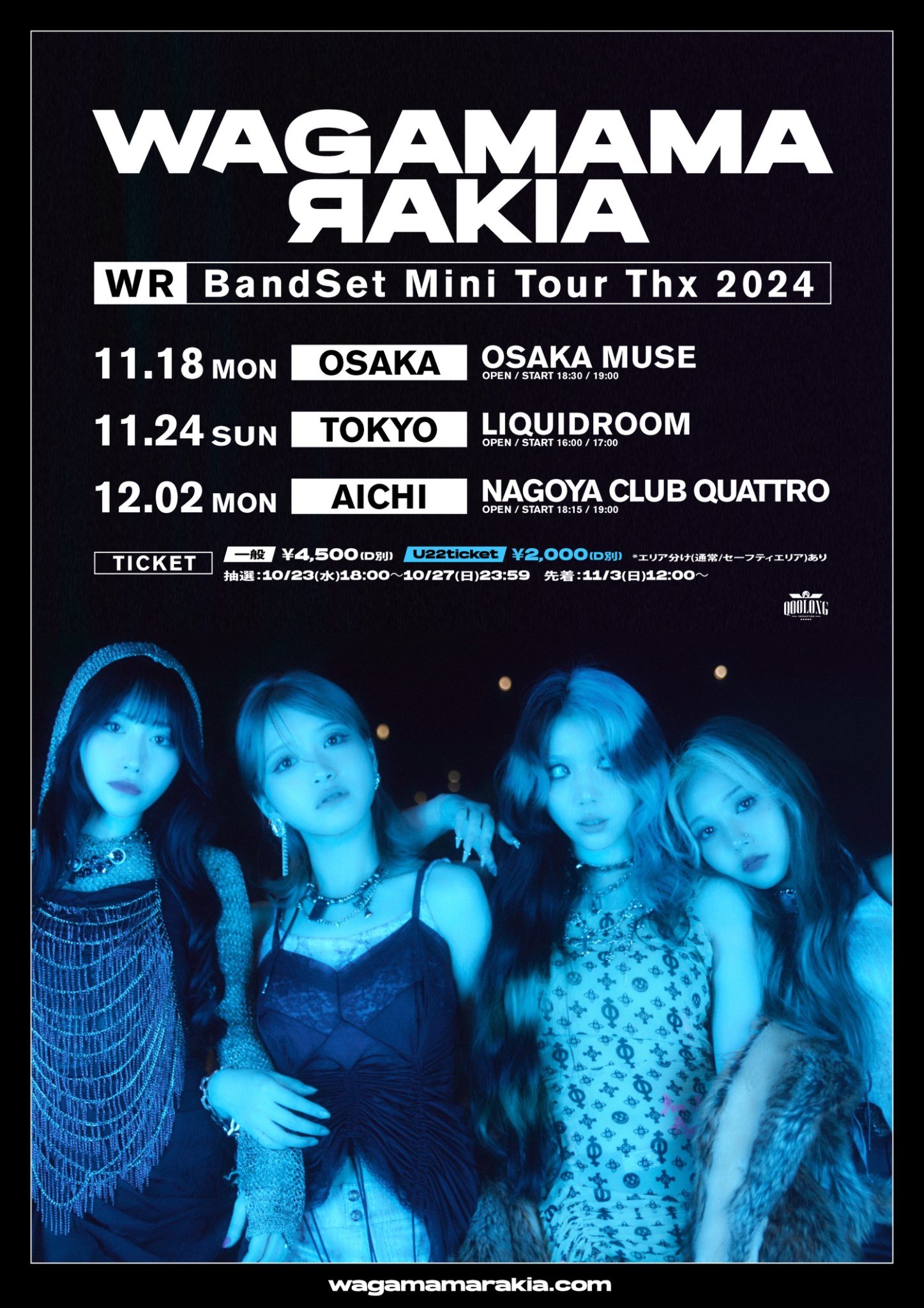 Highlights by 我儘ラキア_official (@wagamamarakia) / X Highlights by 我儘ラキア_official (@wagamamarakia) / X