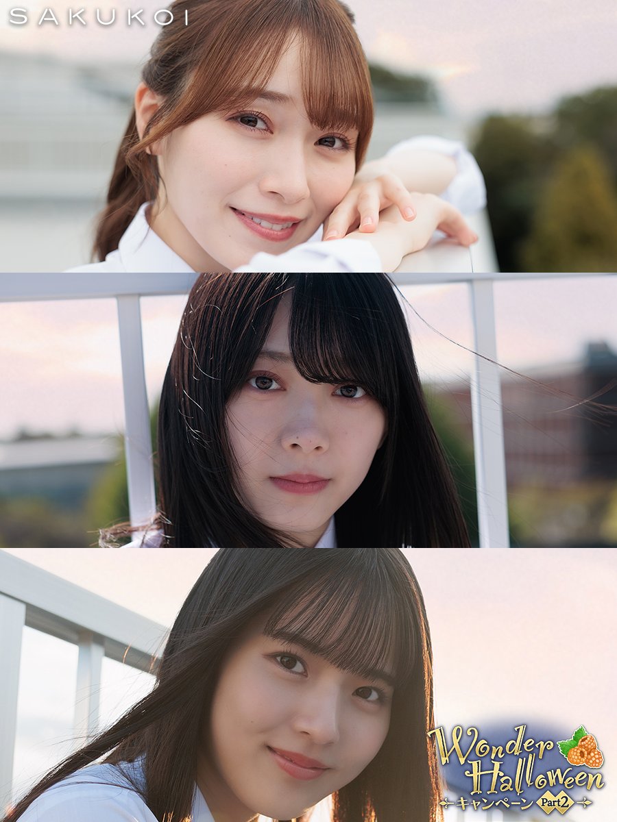 🎃𝐖𝐨𝐧𝐝𝐞𝐫 𝐇𝐚𝐥𝐥𝐨𝐰𝐞𝐞𝐧 キャンペーン𝐏𝐚𝐫𝐭𝟐開催中