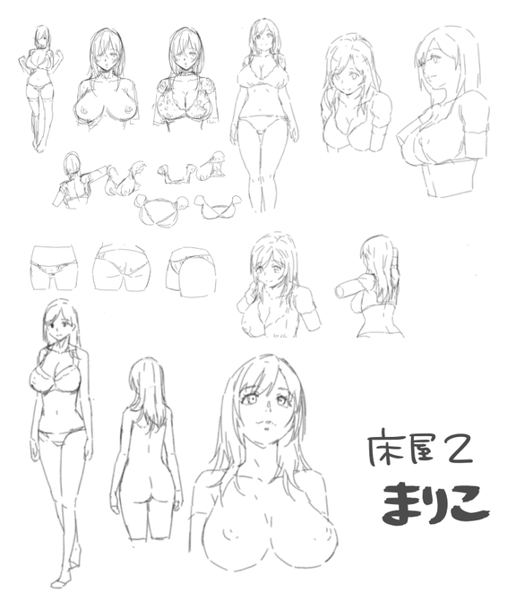 資料整理中に見つけたまり子さんの設定資料の一部です(作画補助/小坂) 