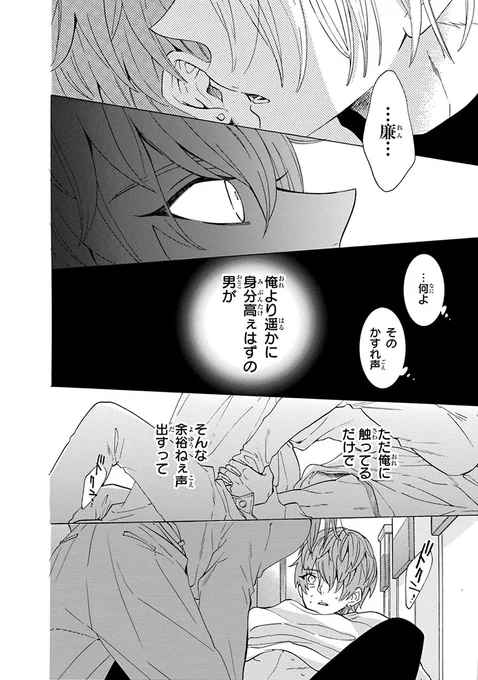(8/9) 