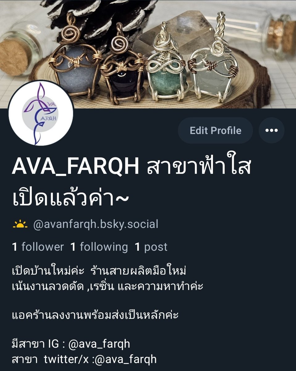 AVA_FARQH tweet media