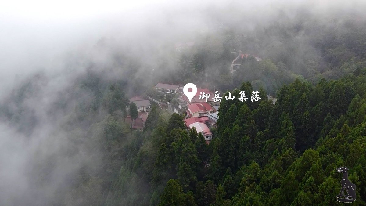 武蔵御嶽神社 tweet media