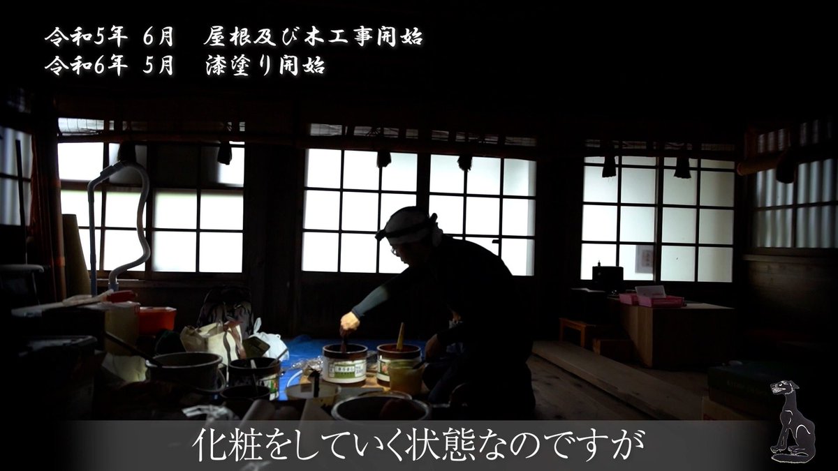 武蔵御嶽神社 tweet media