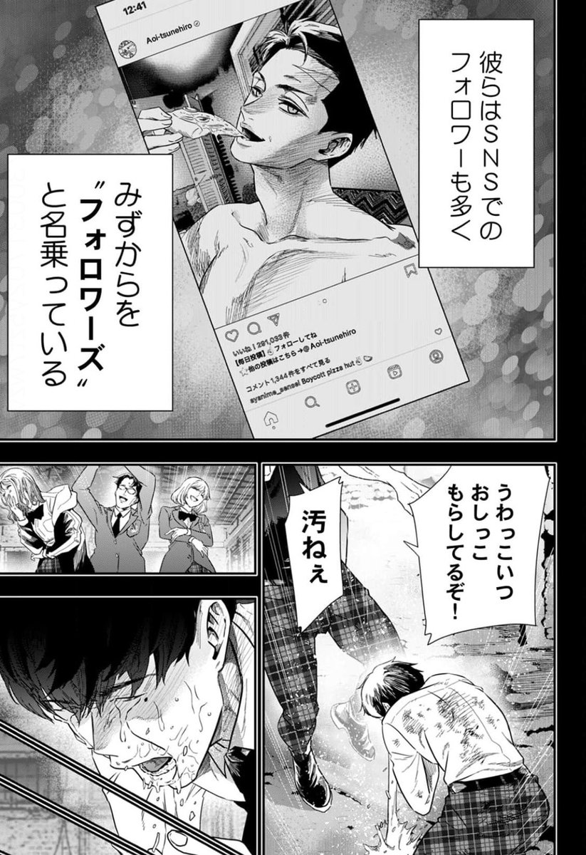 ハイエンドなおともだち

(3/3) 
