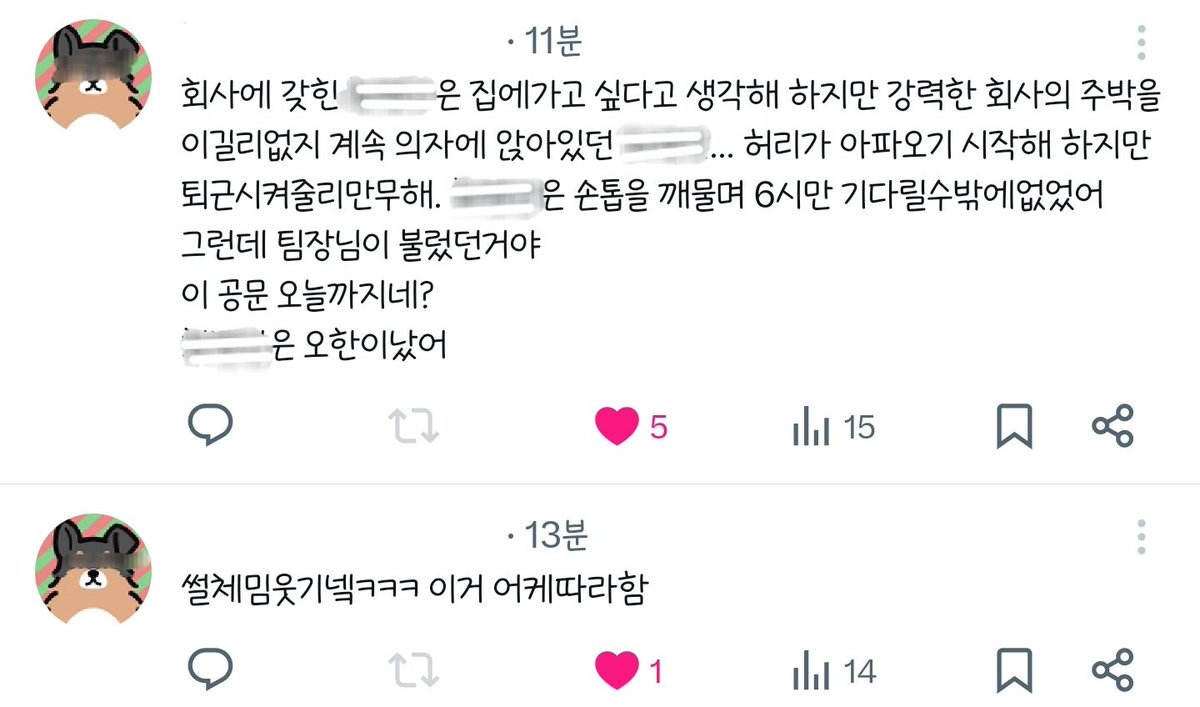 웃긴트친모음 tweet media