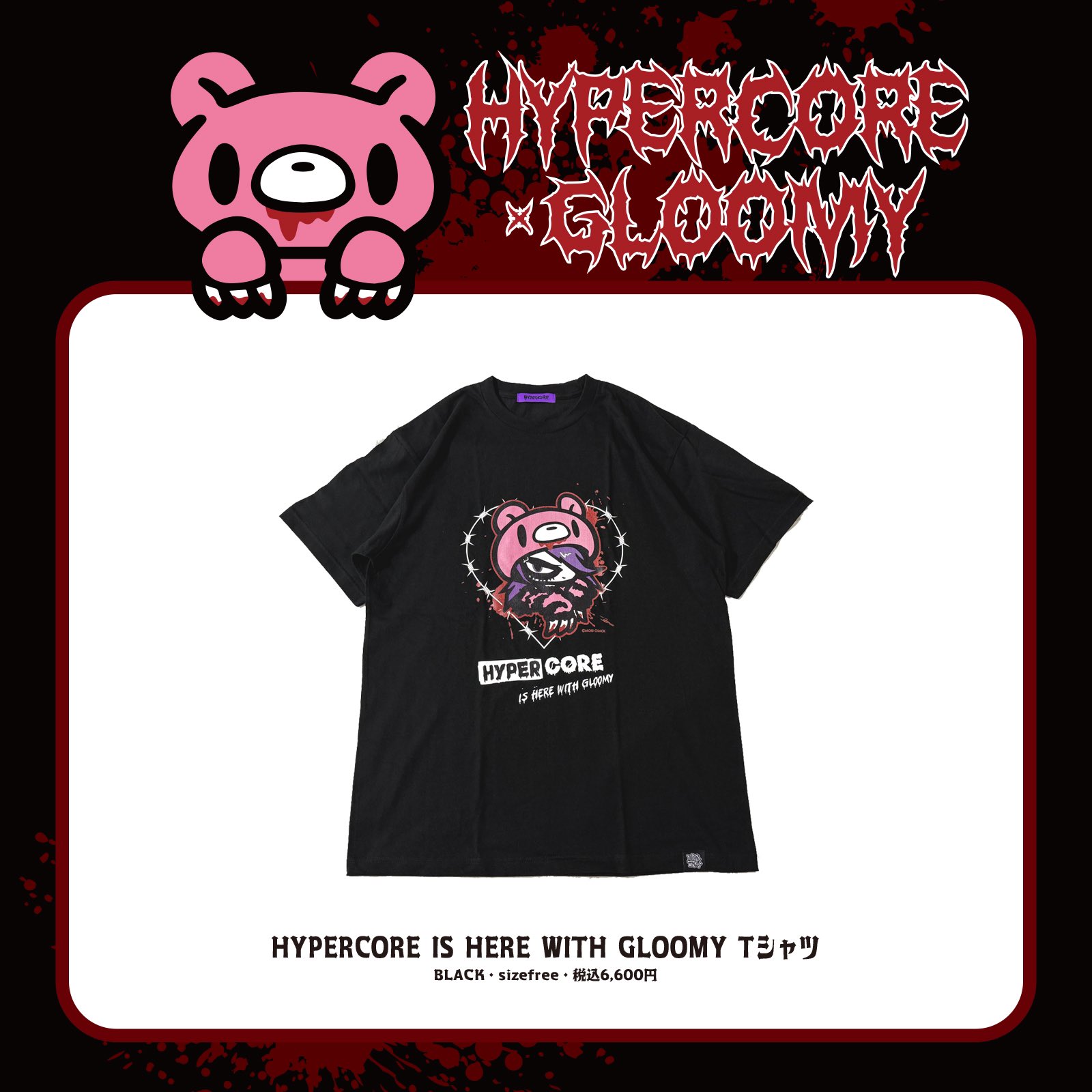 HYPERCORE on X: 