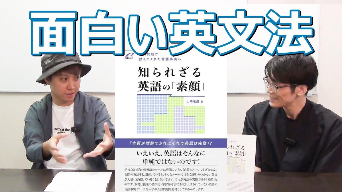 駿台 久保田智大先生 英語長文特講 テキスト プリント 河合塾 鉄緑会