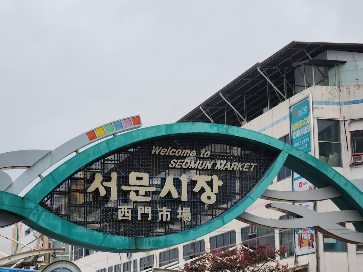 heyguy1790's tweet photo. 대구여행~
팔공�� 케이블카타고
단풍구경~
김광석빛거리~
서문시장~먹거리천국
동인동 찜갈비
진짜 땡기는맛~
식당마다 호불호가있으니
선택이 중요~ https://t.co/W93G6weRL7