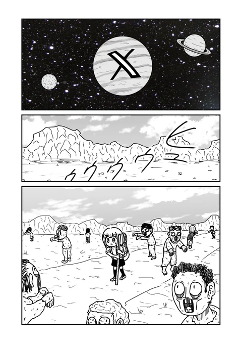 この世界のどこかにいるあなたへ 1/3 