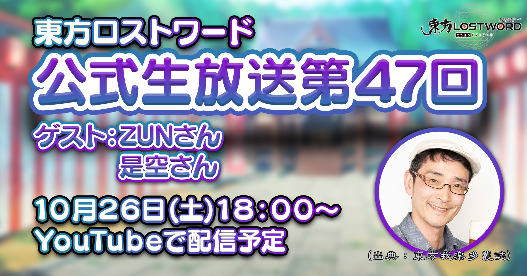 『最終値下』ロストLOST DRIVER 5.11 現地引渡しでお願いします。 太郎 on X: 