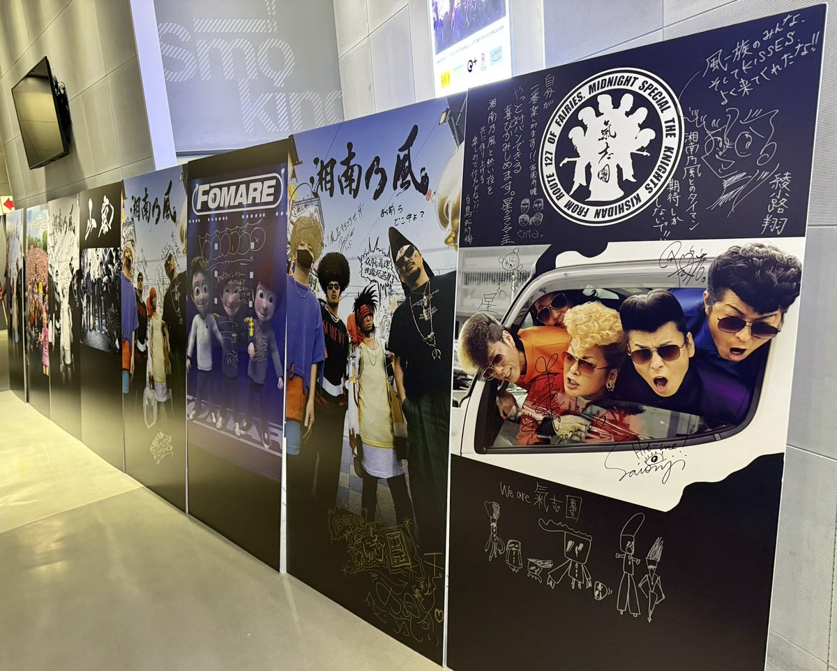 redpondinsky4's tweet photo. 2024.10.17湘南乃風「お見合いツアー2024」
at Zepp DiverCity Tokyo
氣志團セトリ
1. 俺達には土曜日しかない
2. 房総魂
3. 萌え萌えROCK'N'ROLL
4. BOYS BRAVO!(「覇王樹」Riff cover)
5. 睡蓮カーニバル
6. 落陽
7. One Night Carnival(feat.湘南乃風)
#湘南乃風
#氣志團
#MATSUｰKUN
#松旦那 https://t.co/4kE8qznMar