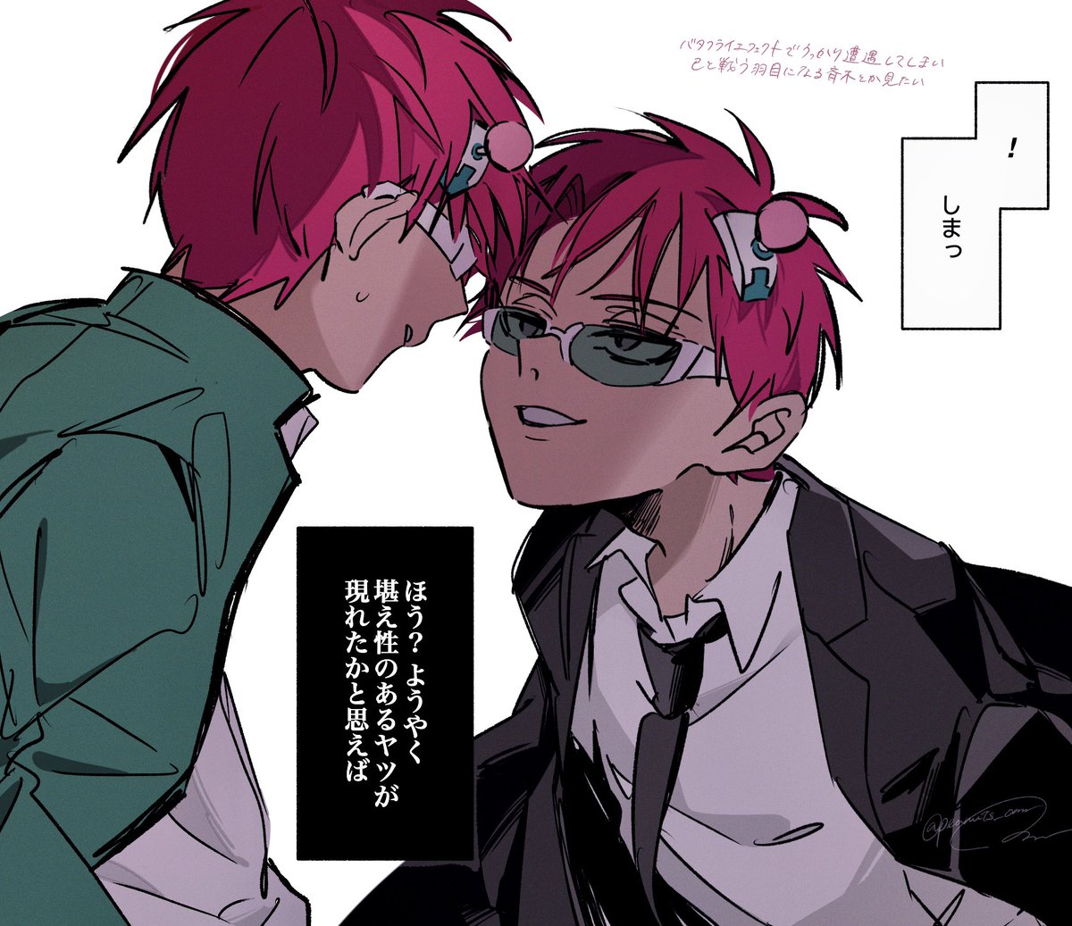 おまる tweet media