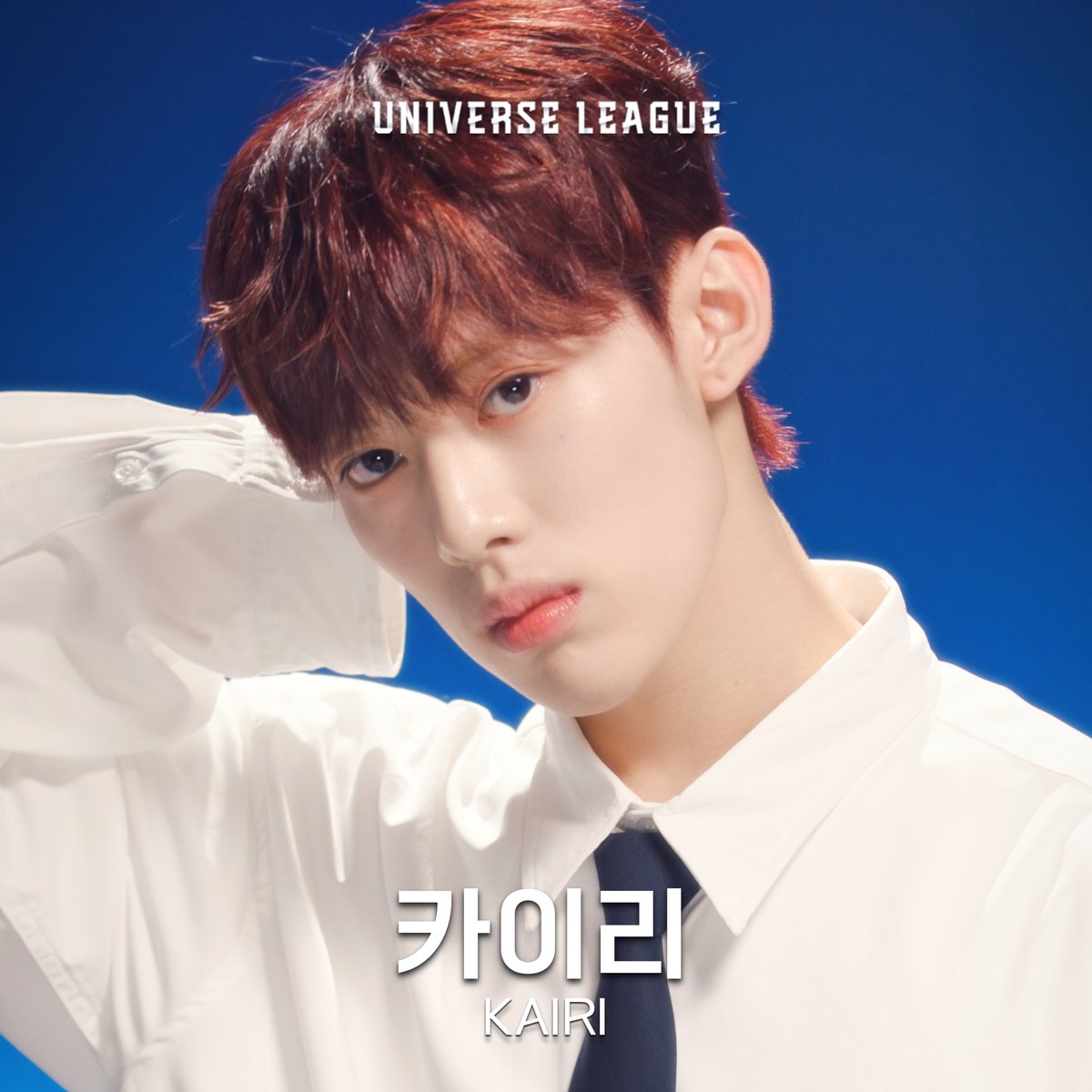 Universe League tweet media