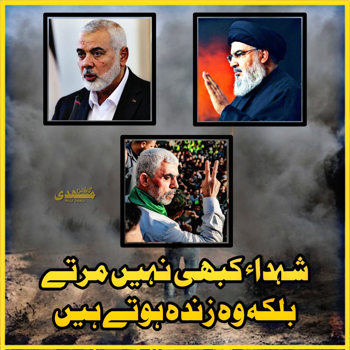 Baloch057's tweet photo. @IR_Urdu https://t.co/JNnzRxXx3U
