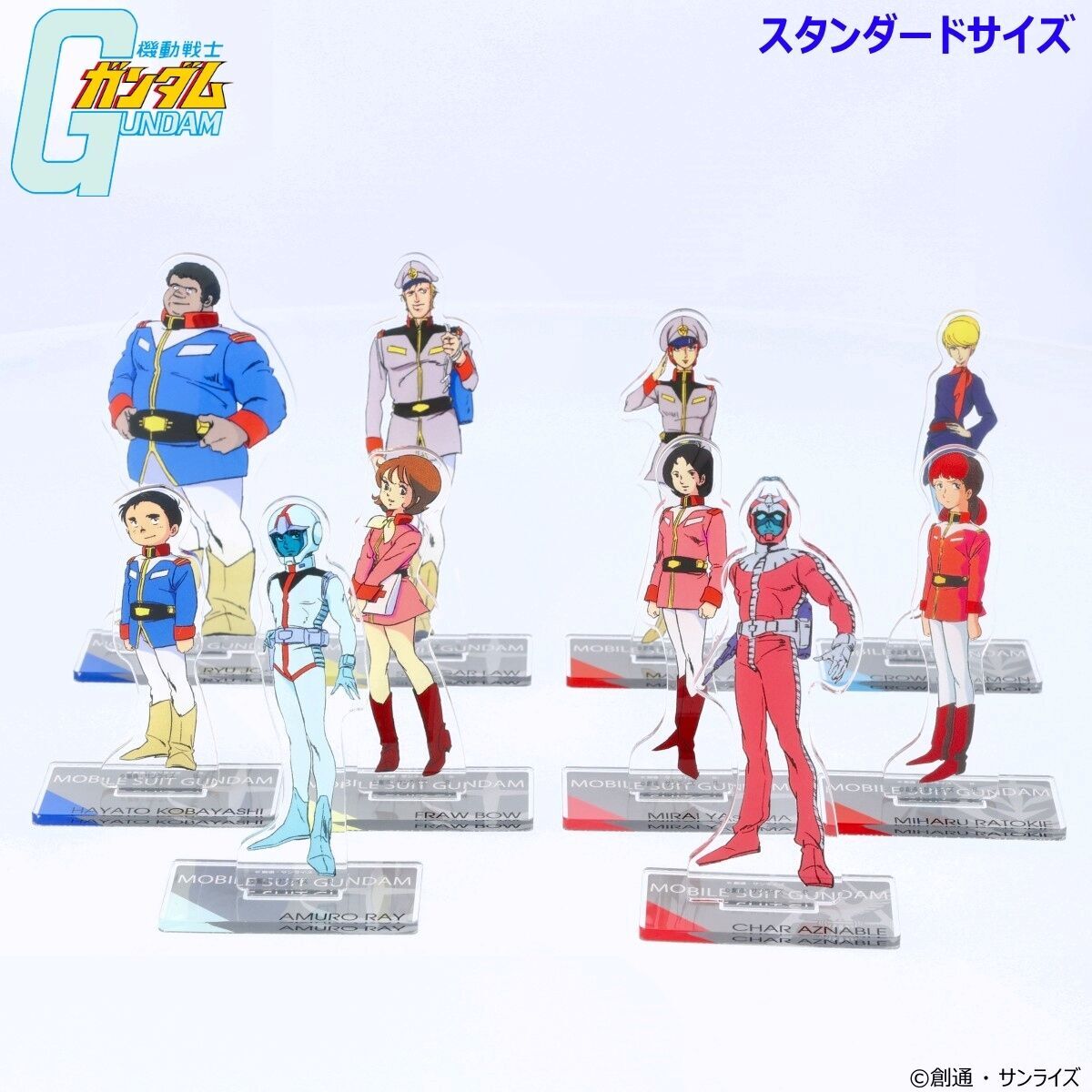 宇宙世紀はもちろん #Gガンダム キャラクターもラインナップ