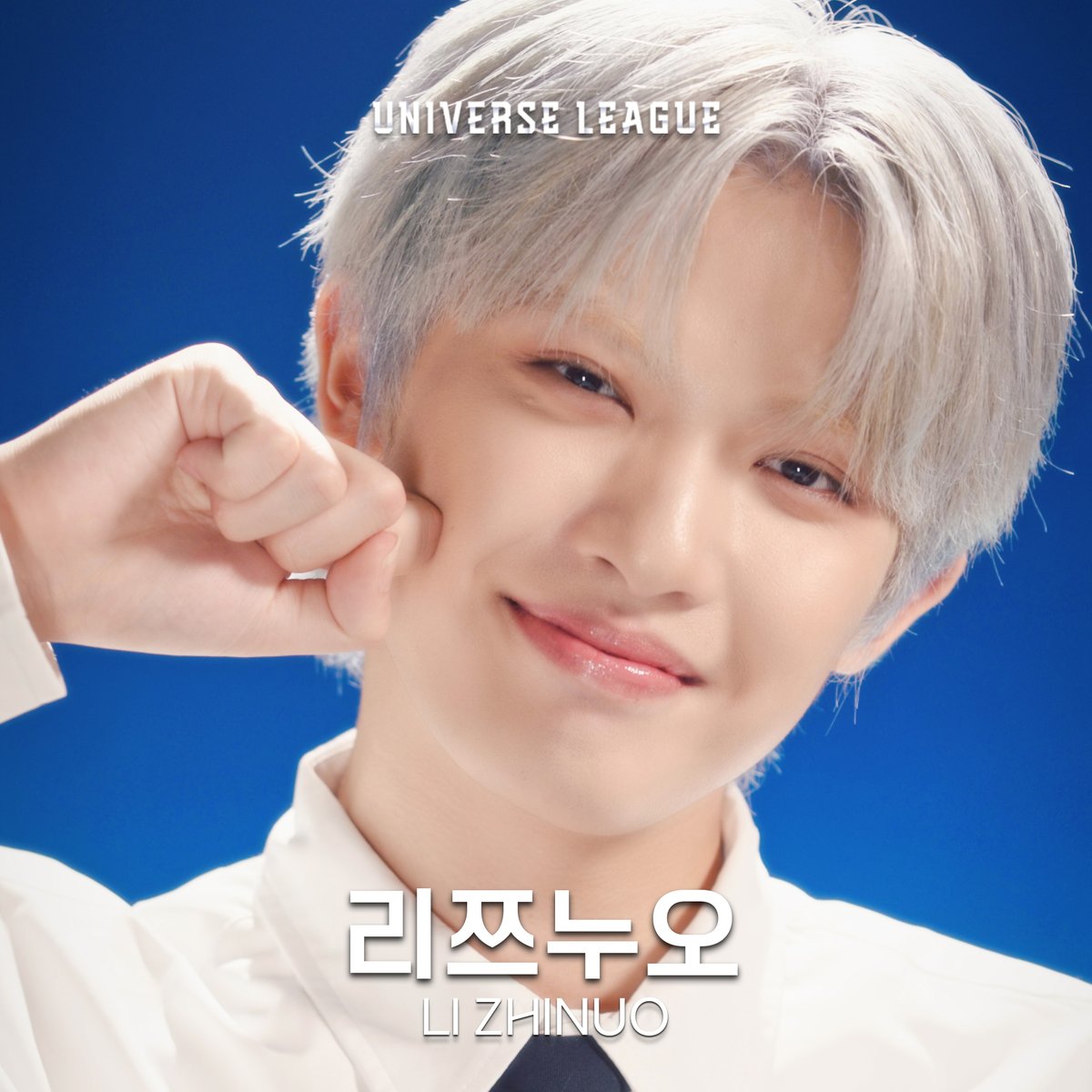 unvs_league's tweet photo. Global Boy Group Audition
[UNIVERSE LEAGUE] Profile Video

리쯔누오 LI ZHINUO
✦ https://t.co/lybOQDI9eu

2024.11.22 (Fri) SBS 첫 방송
R U Ready?

#유니버스리그 #universeleague
#리쯔누오 #LI_ZHINUO https://t.co/a62ws8YSVE