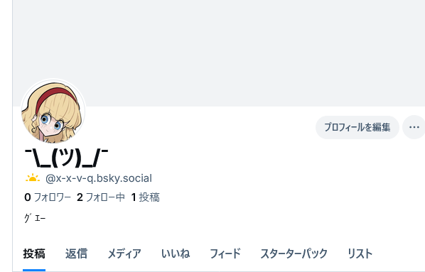 X_X_V_Q's tweet photo. 🤔 https://t.co/5cdq1P2eF0