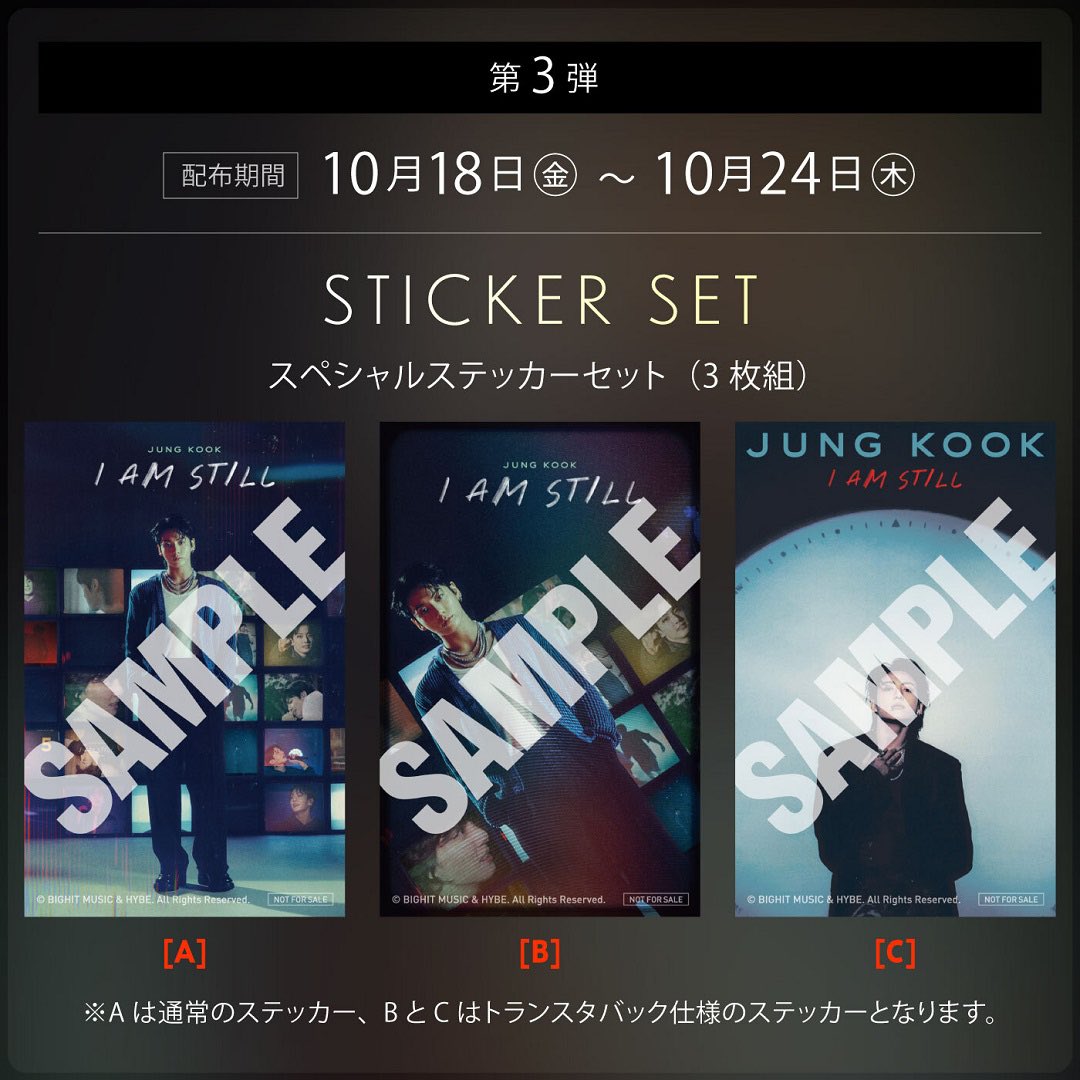 JUNG KOOK I AM STILL 入場者特典 ジョングク 第4弾 JUNG KOOK I AM