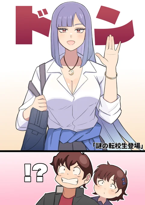 ギャルー 