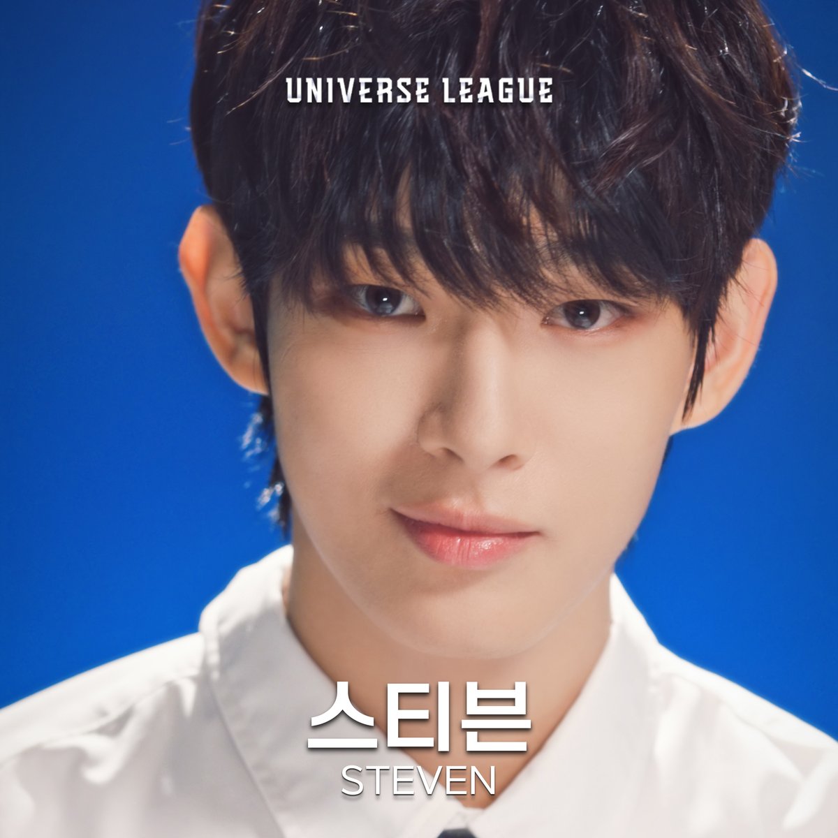 Global Boy Group Audition
[UNIVERSE LEAGUE] Profile Video

스티븐 STEVEN
✦ youtube.com/shorts/Np9vGKx…

2024.11.22 (Fri) SBS 첫 방송
R U Ready?

#유니버스리그 #universeleague
#스티븐 #STEVEN
