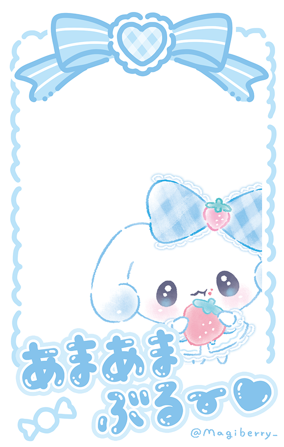 Magiberry_'s tweet photo. がんばっておえかきした ૮ ˶> ⩊ <˶  ྀིა
べりぃもみんなといっしょに撮りたいよお…
(二次配布、商用利用はしないでね！)

#まじベリデコ
#フレーム https://t.co/S1AmFDCszv