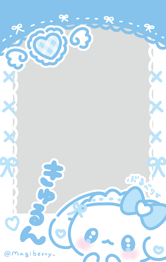 がんばっておえかきした ૮ ˶> ⩊ <˶  ྀིა
べりぃもみんなといっしょに撮りたいよお…
(二次配布、商用利用はしないでね！)

#まじベリデコ
#フレーム